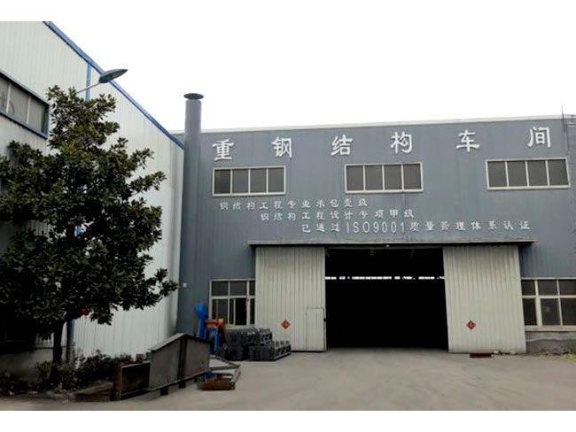 大渡口网架加工车间